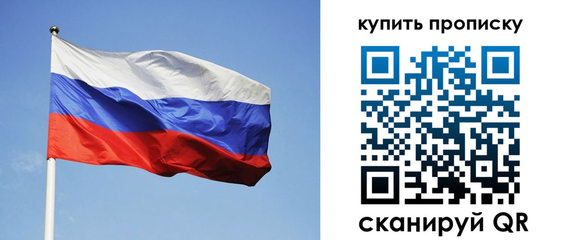 временная регистрация гарантия в Фролово